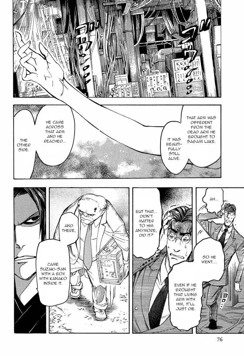 Mouryou no Hako Chapter 9.3 2